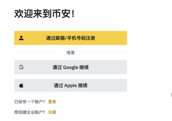 比特币网交平台靠谱吗?靠谱安全的比特币网交平台TOP5推荐 - php中文网
